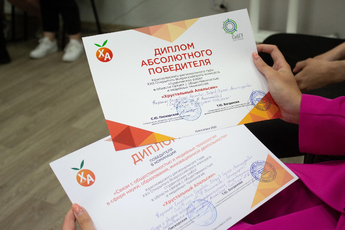 Работы победителей Красноярского регионального тура отправлены на Федеральный этап конкурса